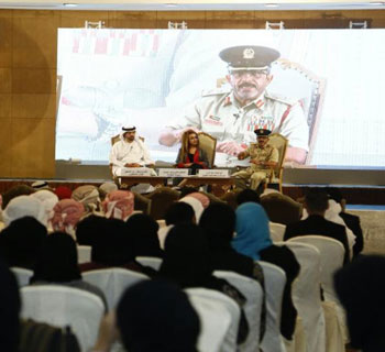 Dubai women university