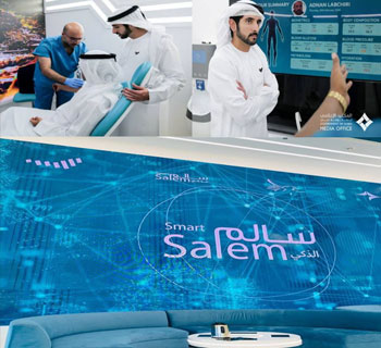 Smart Salem VIP Medical Clinic