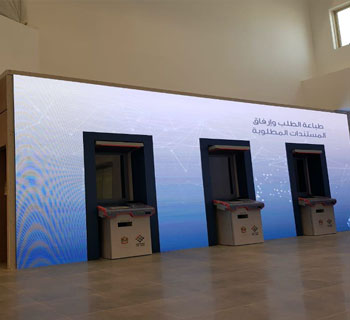 UAE Ministry of Human Resources